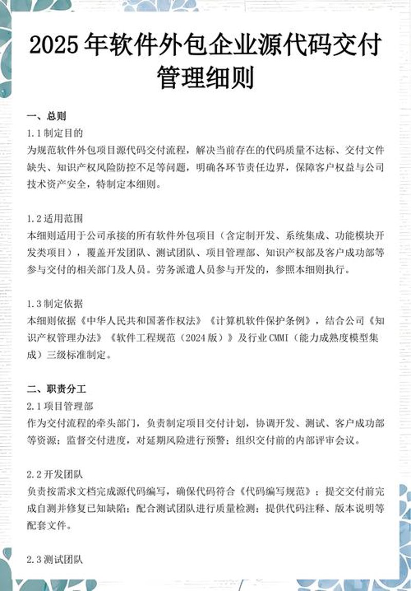 小程序开发定制引领数字经济新时代